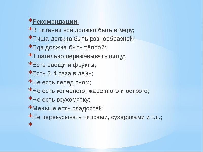 Песня если не понятно вот такие горы. Светит солнышко текст. Песня солнышко. Текст песни солнышко солнышко. Песня солнышко текст.