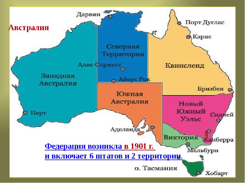 Территория австралии. Австралия штаты и территории. Внешние территории Австралии. 6 Штатов Австралии и 2 территории.