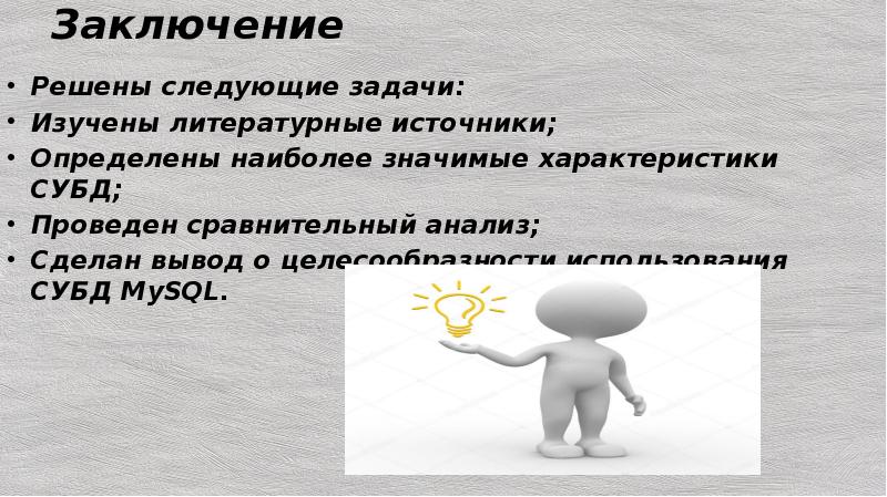 Решается следующий вопрос