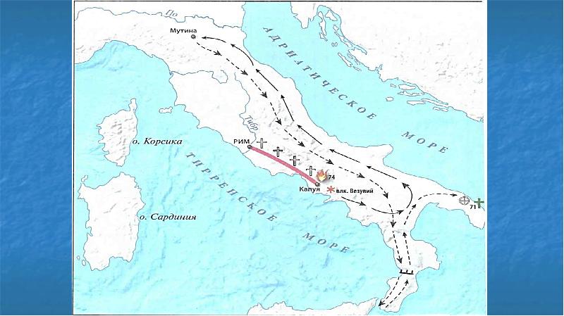 Восстание спартака контурная карта история