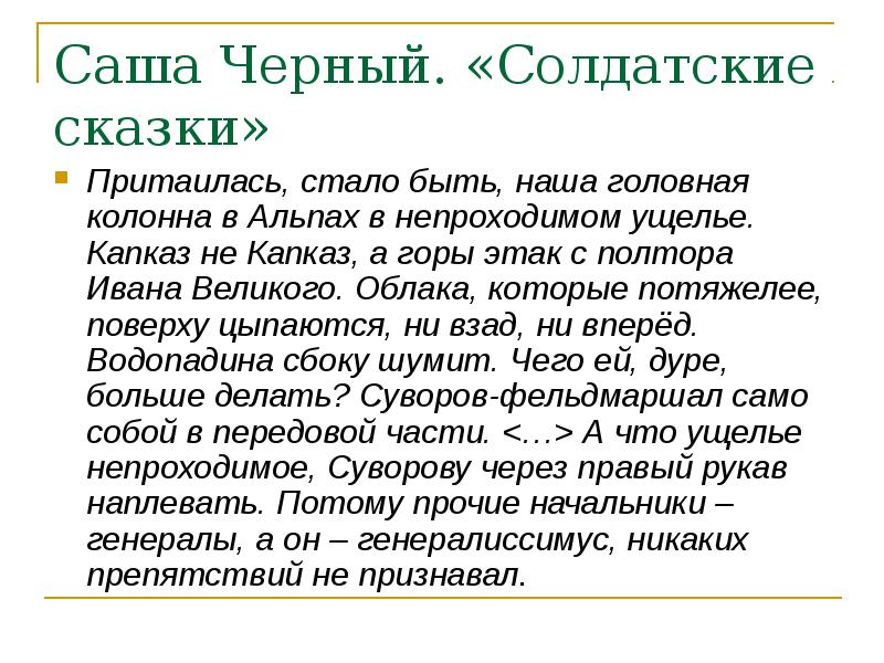 Риторический канон его основные элементы. Риторический канон. Риторический канон картинки.