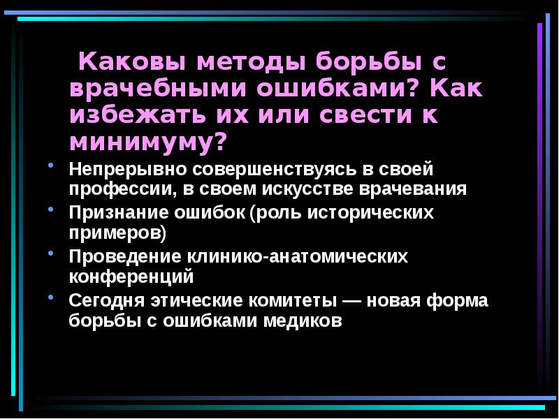 Каковы методы