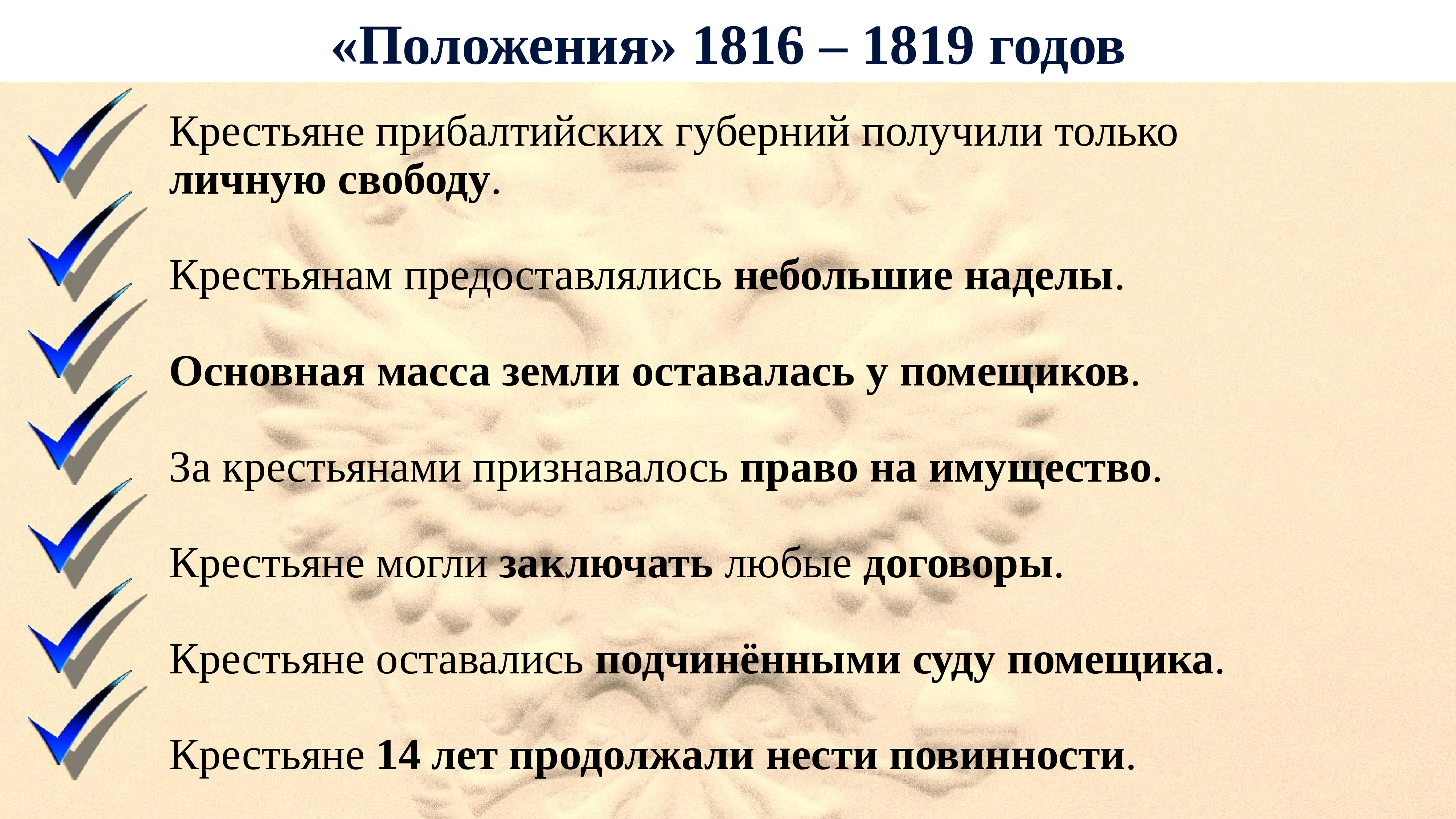 Экономика после 1812. Социально экономическое развитие после Отечественной войны. Социально-экономическое развитие после Отечественной войны 1812. Экономика России после Отечественной войны 1812 года. Экономический кризис после Отечественной войны 1812.