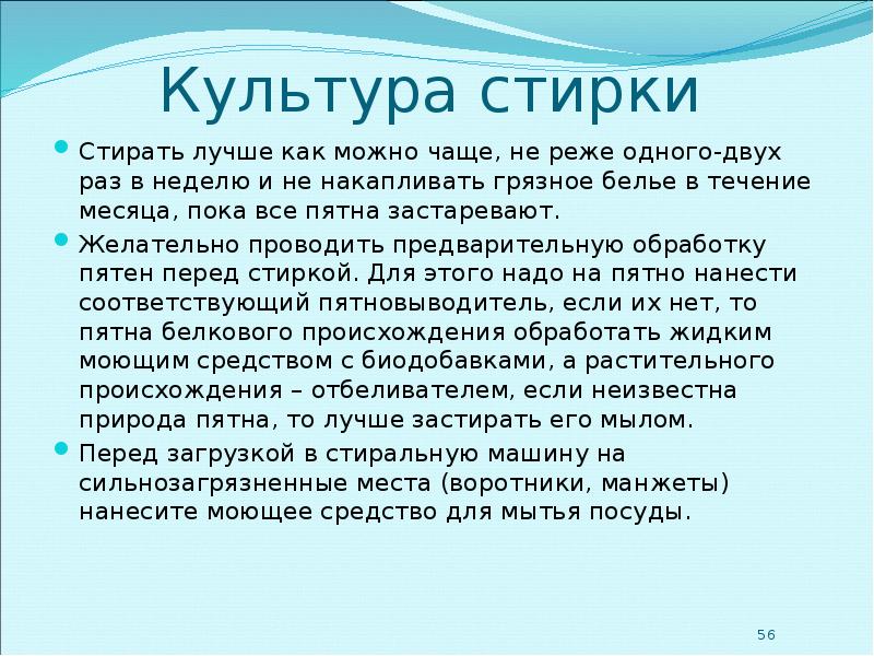 Культура производства. Системы поверхностного и коренного улучшения кормовых угодий. Подготовительная фаза. Виды педагогического контроля. Предварительные культуры.