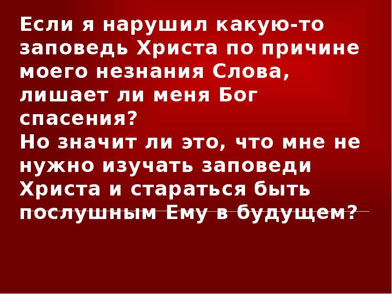 Лишили лилии курсив. Шиншилла надпись. Слово лишать. Слово лишать. Слово лишать.
