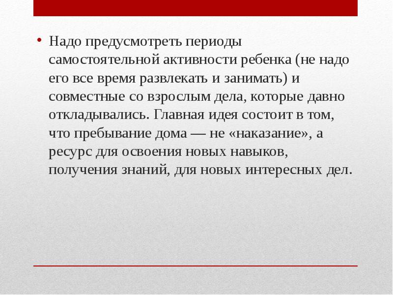 Что должно быть предусмотрено в торговых