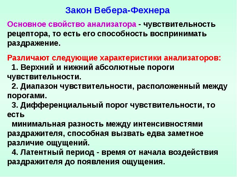 Система жизнедеятельности человека презентация