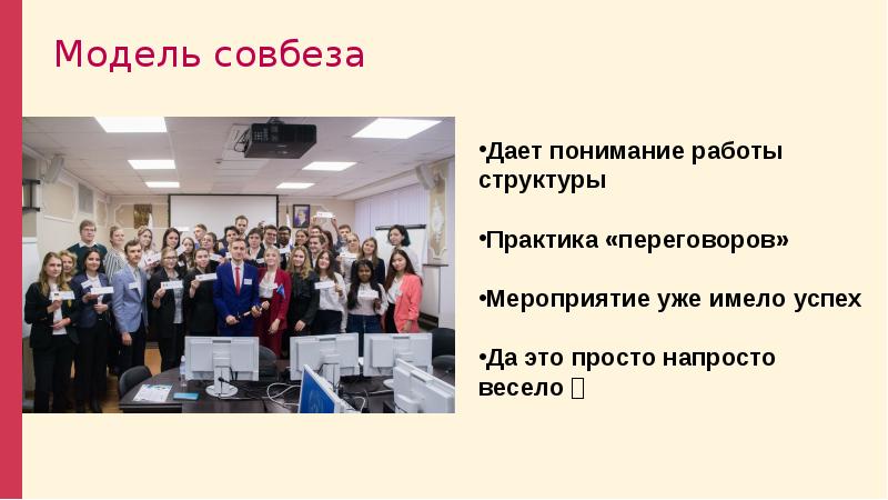 Цифровая дипломатия презентация