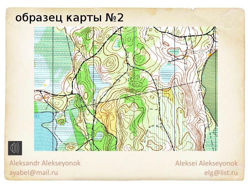 Карта осадков можайский район шаликово