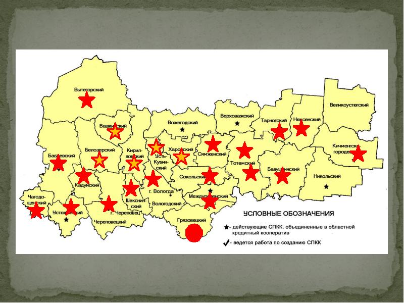 Карта вытегорского района вологодской области подробная