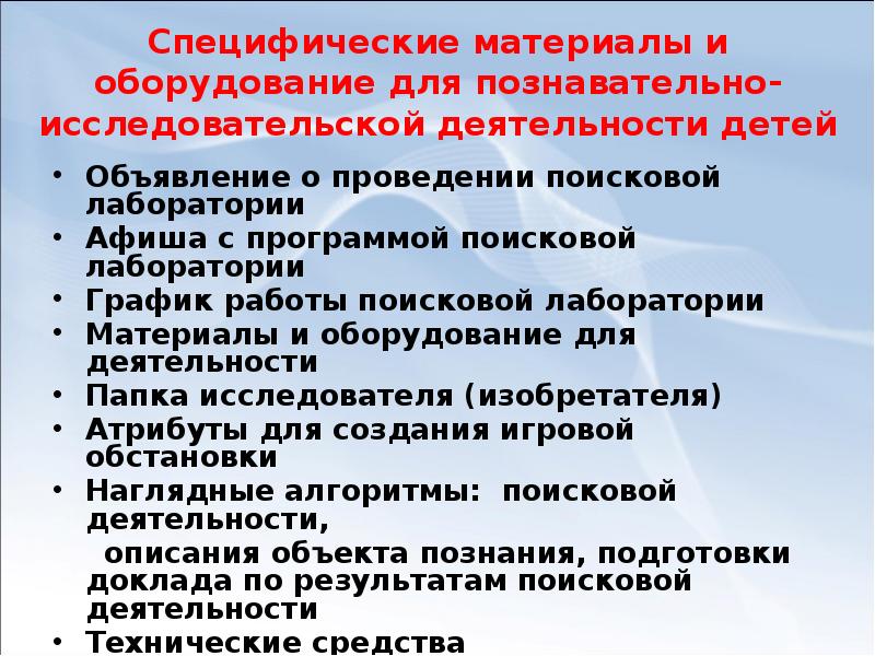 Специфические осложнения это. Свойства неметаллических материалов. Специфические методы психологии. Признаки композитных материалов. Неспецифическая трансдукция.