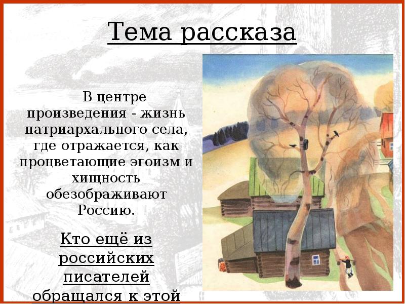 Не стоит земля без праведника смысл. Не стоит земля без праведника смысл