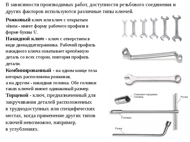 Слесарная практика презентация