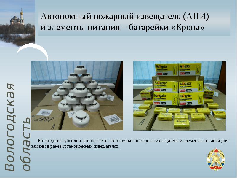 Агентство промышленной информации. Автономный пожарный Извещатель (АПИ). АДПИ картинки с надписями.