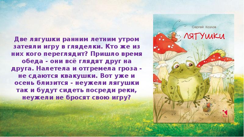 Текст ранним летним утром мы отправляемся. Ранним летним утром мы отправляемся на рыбалку. ранним летним утром текст. текст ранним летним утром мы. текст летним утром кто из нас не любит природу.