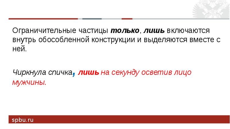 Между тем вместе с вечером надвигалась. Вместе с тем запятая в начале предложения. Запятая после в связи. Причем запятая. Как выделяется ли запятыми.