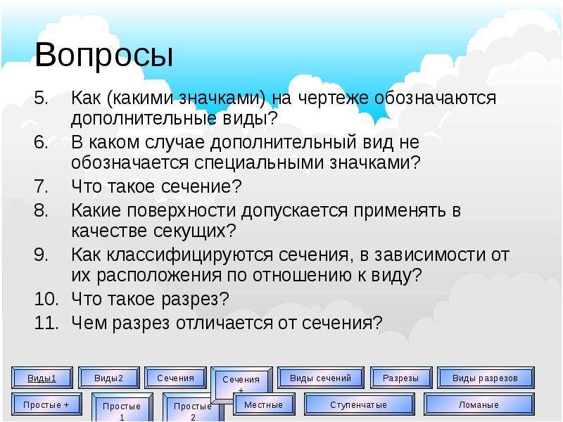 Поток работы проекта разбивается на столбцы а задачи обозначаются специальными карточками