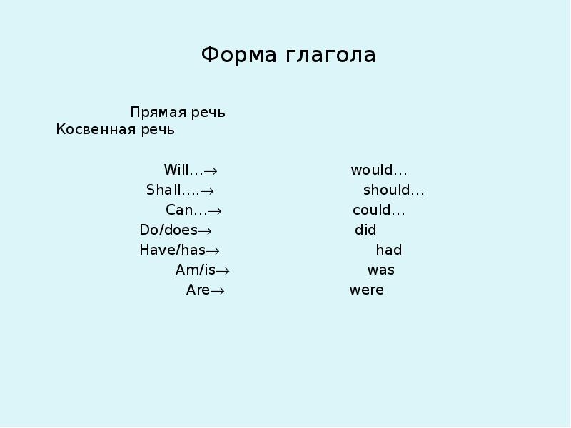 Can 3 формы глагола. Три формы глагола can. Вторая форма глагола can. Can вторая форма неправильного глагола.