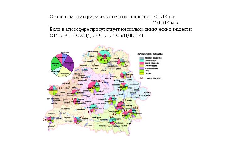 Карта загрязнения воздуха алматы онлайн