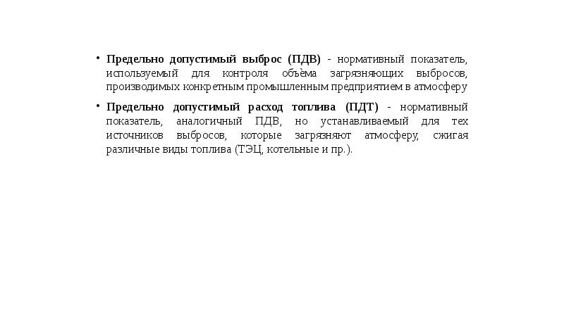 Предельная 13. Посёлок совхозный свердловская область екатеринбург. Предельная 13. Предельная склонность к потреблению и сбережению. Предельная 13.