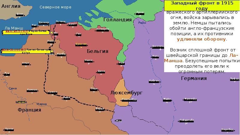 Битва при ипре карта