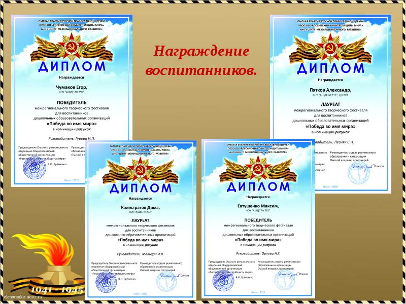 вручение медалей в рошале. награждение учеников начальной школы. награждение воспитанников. школа 61 директор школы рязань. награждение учащихся картинки.