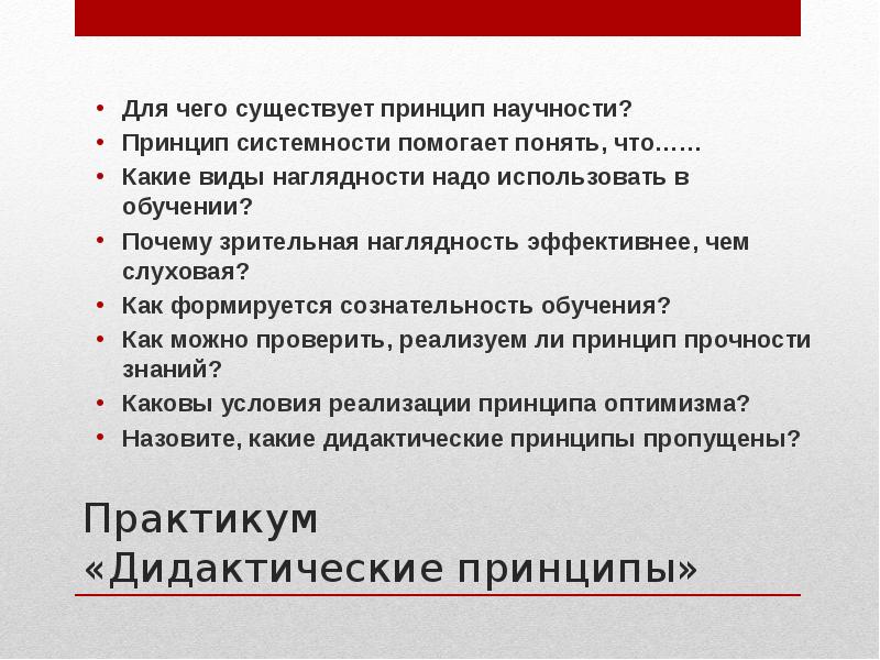 Почему обучение дорогое