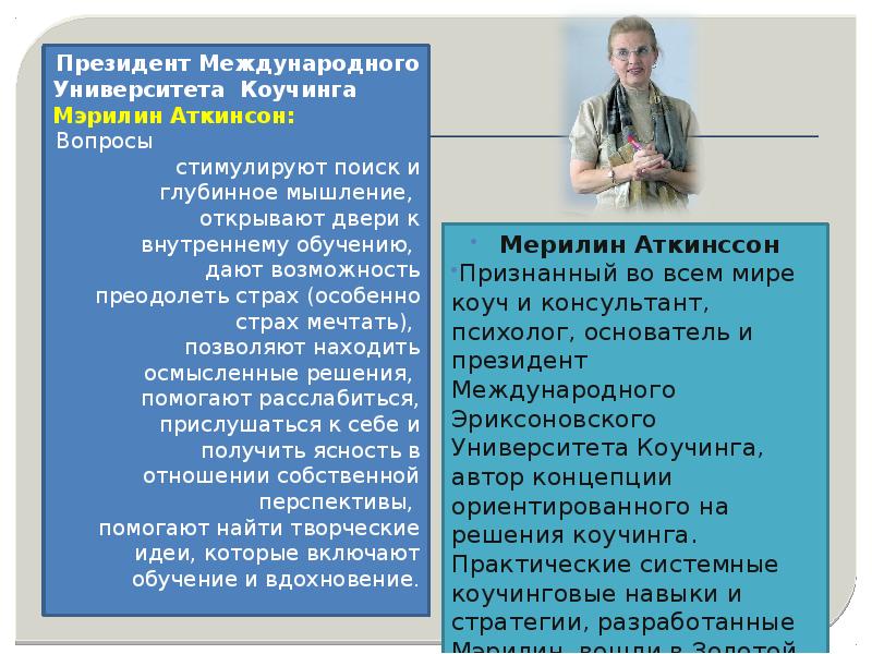 Макс аткинсон выступать легко все что вам нужно знать о речах и презентациях