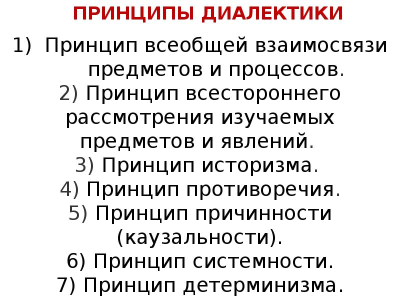 Этапы научно исследовательской работы презентация