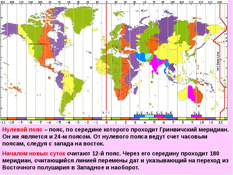 Карта времени стран