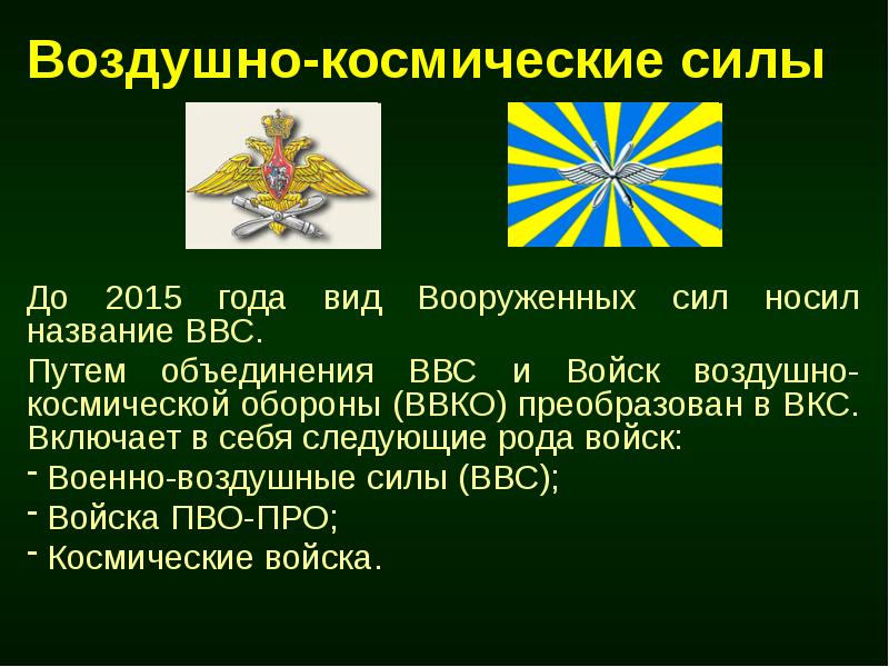 Пограничная служба входит в состав вооруженных сил