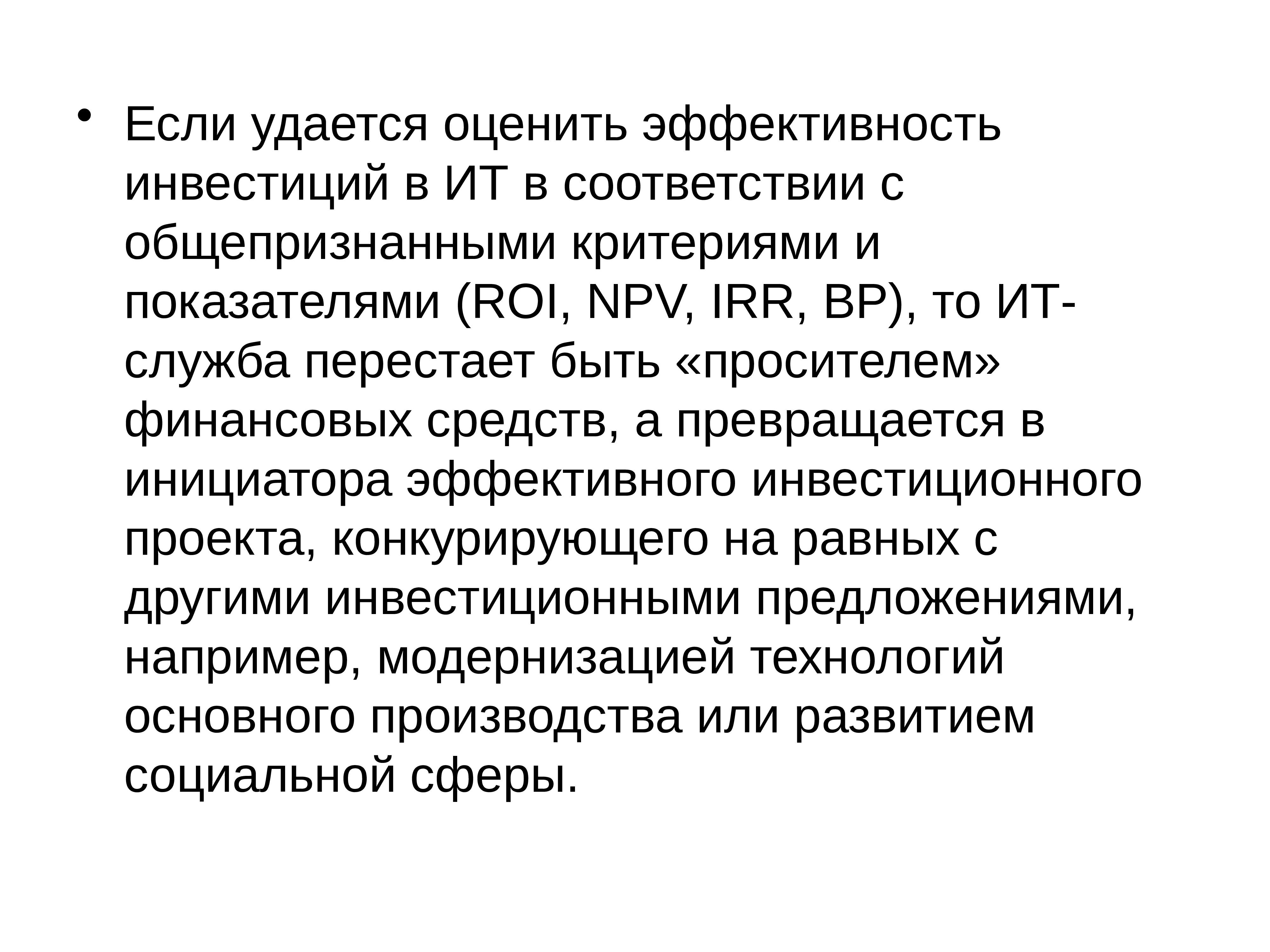 Омар хайям судьба предначертана. Утруждать. Слово утруждать. Стих я все смогу я все сумею. Ваш текст здесь.