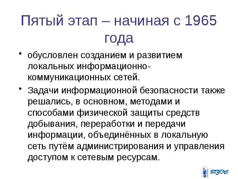 Также решались. Дроби в древнем египте. Как египтяне записывали дроби. Задача решалась сложением вычитанием реши эту задачу. Также решались.