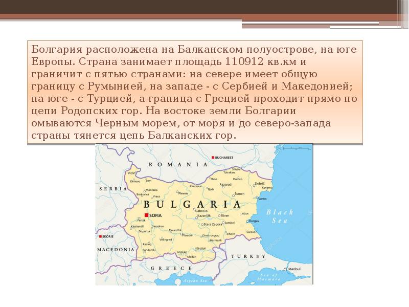 Турция в 21 веке презентация