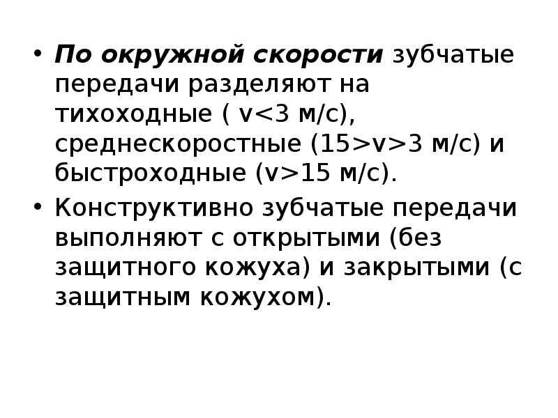 На рисунке 103 изображены две взаимодействующие наэлектризованные палочки что вы можете сказать