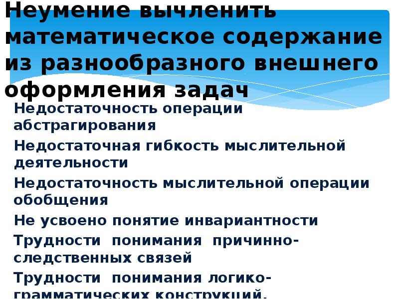 Вычленить. Вычленить