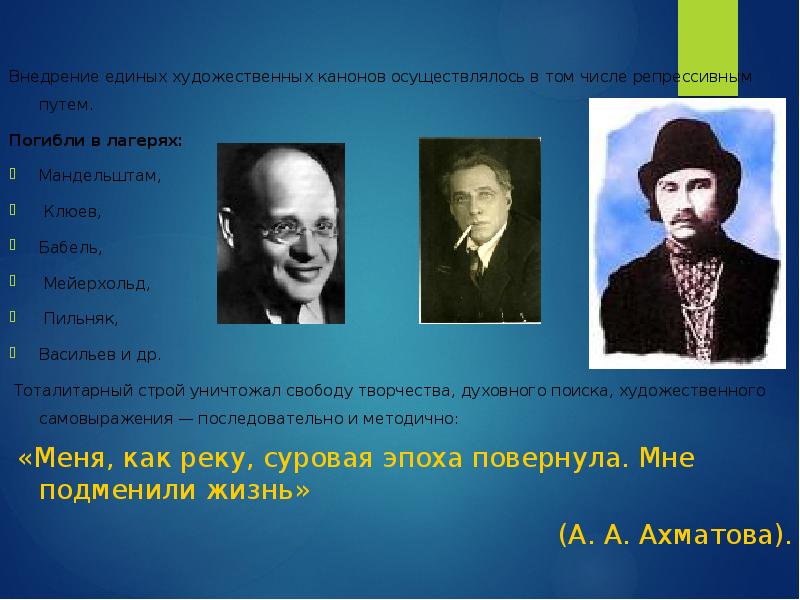 Презентация культура ссср в 30 годы