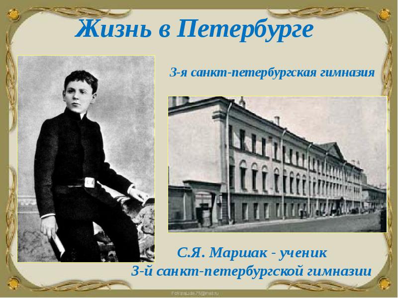 моу северная сош 1. гимназия россия 19 век. светская школа 18 века в россии. красивые выпускницы в школьной форме. определи и запиши основную мысль текста.