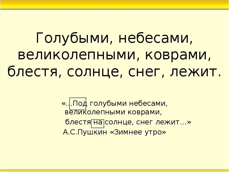 Вода нестерпимо блестит на солнце