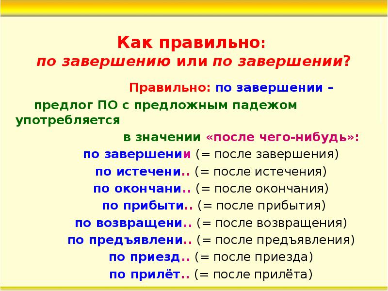 В завершении встречи хочется отметить что каждому предстоит поучаствовать в завершении проекта