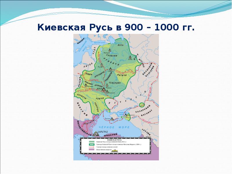 Карта киевской руси 988 год