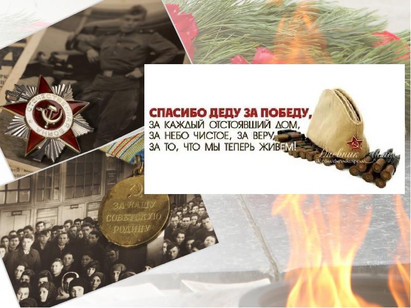 Историческая память российского народа. Историческая память картинки. Проект историческая память. Год исторической памяти. Историческая память плакат.