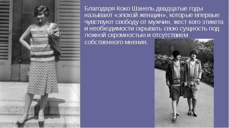 Необходимость скрыть. Необходимость скрыть
