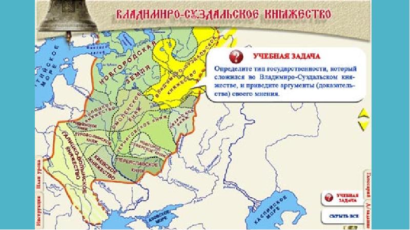 Москва политическая раздробленность. Когда наступила политическая раздробленность на Руси. Текст о периоде политической раздробленности на Руси. Краткий ответ на тему раздробленность Руси.