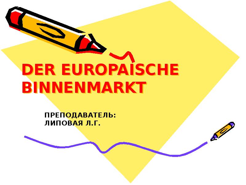 DER EUROPAISCHE BINNENMARKT