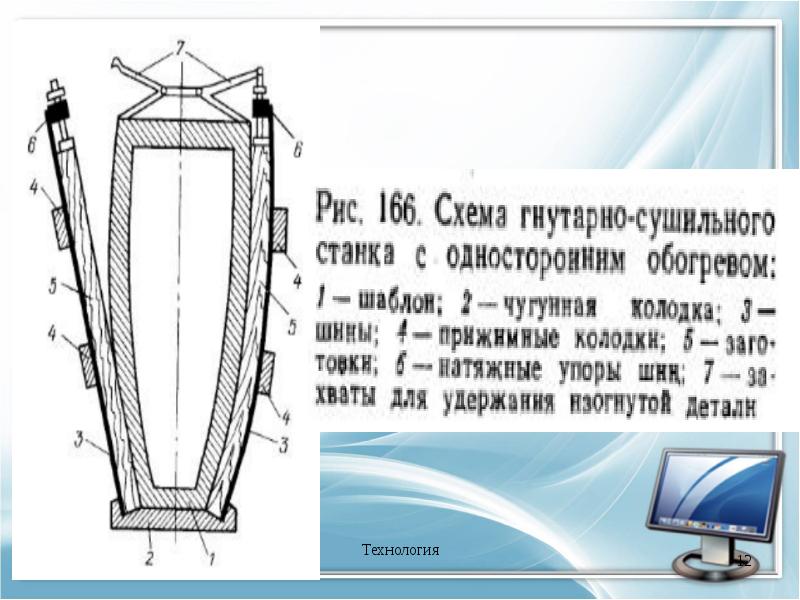 Бухтияров в п технология производства мебели