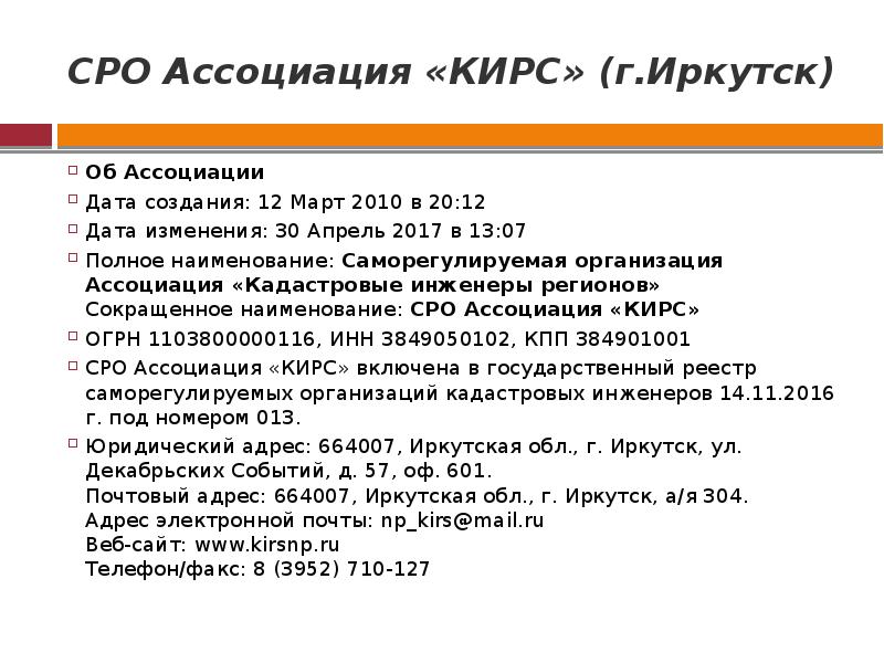 температура аустенизации 12х18н10т. абзац примеры в тексте. мультипликатор трансфертов формула. нарушение сроков исполнения контракта. артиллерийская система угловых мер.