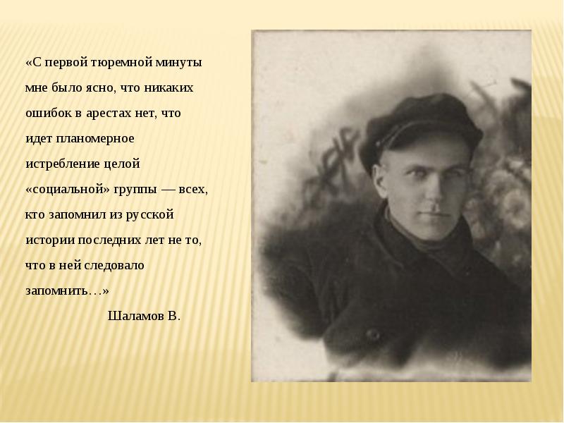 библия хлеб жизни. не хлебом единым жив человек. стихотворение шаламова. он же сказал ему в ответ написано не хлебом одним будет жить человек. не хлебом единым живет человек.
