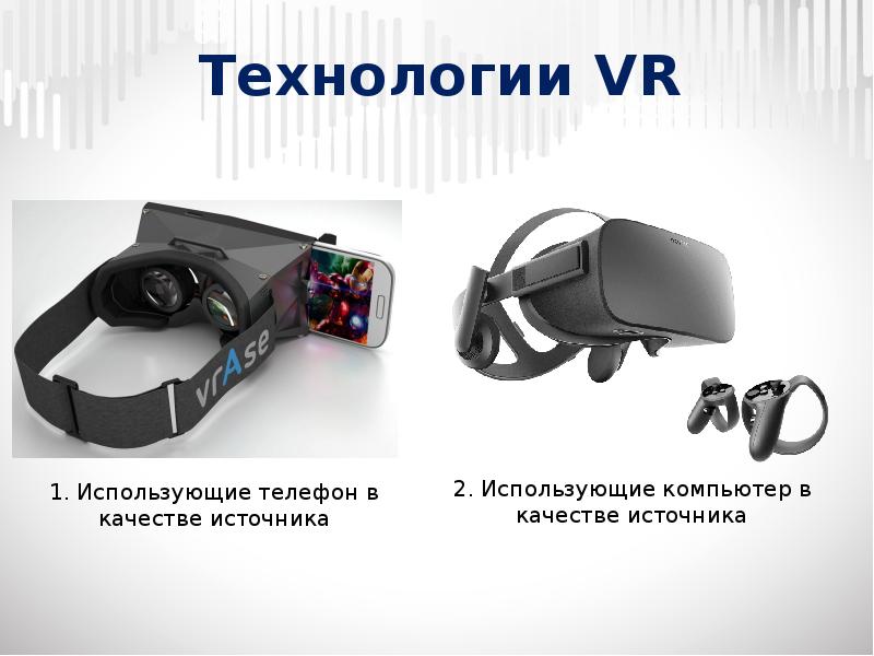 Vr презентация проекта