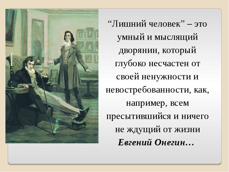 Профессор жил в комнате где властвовали и враждовали книги и картины